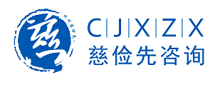 杭州慈俭先企业管理咨询有限公司logo