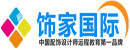 缤纷饰家（北京）管理顾问有限公司logo