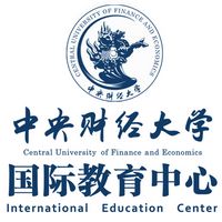 中央财经大学国际教育中心logo