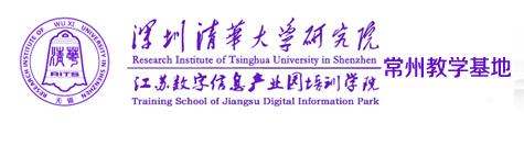 江苏数字信息产业园培训学院logo
