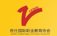 佐仕国际职业教育logo