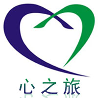 广州心之旅咨询服务有限公司logo
