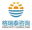 深圳格瑞泰管理咨询有限公司logo