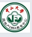 中山大学房地产EMBA教育中心logo