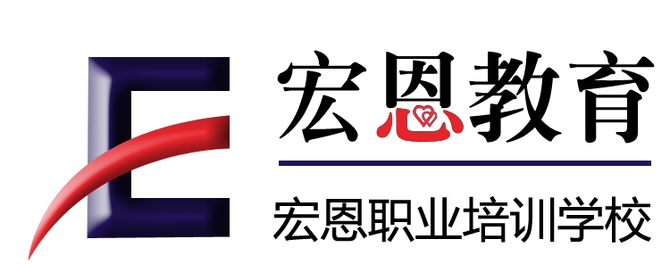 郑州市宏恩职业培训学校logo