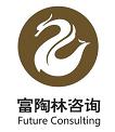 广州市富陶林企业管理顾问有限公司logo