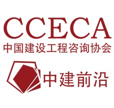 北京中建前沿信息咨询中心logo