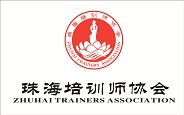 珠海培训师协会logo