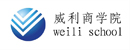 杭州威利企业管理咨询有限公司logo