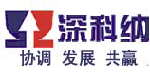 东莞市深科纳供应链管理有限公司logo