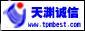 北京天渊诚信管理顾问有限公司logo