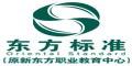 广州新东方职业教育中心logo