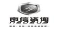 南信咨询logo