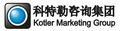 科特勒咨询集团logo