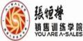 张烜搏营销机构logo