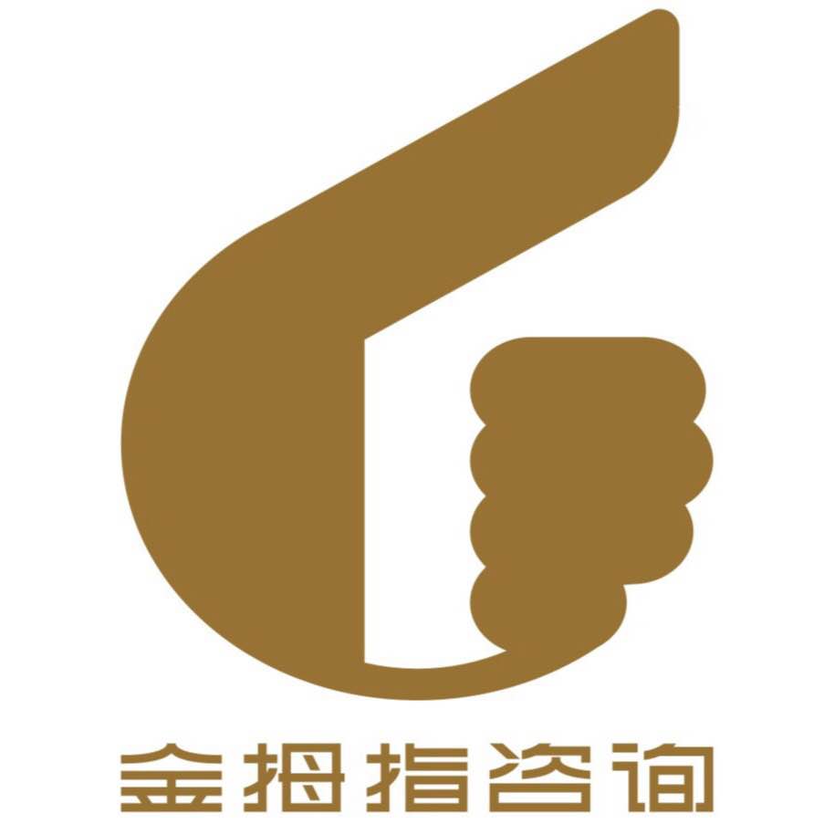 金拇指企业管理咨询有限公司logo