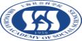 上海社科人文经济有限公司logo