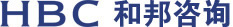 深圳和邦天一企业管理咨询有限公司logo