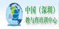 深圳教与育培训中心logo
