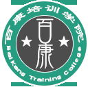 深圳市百康健康管理有限公司logo
