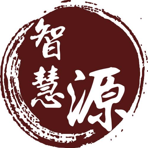深圳市智慧源管理顾问有限公司logo