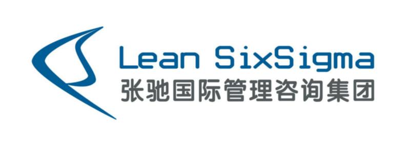 深圳市张驰国际管理咨询有限公司logo