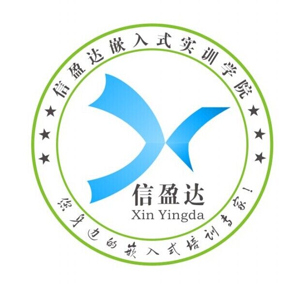 深圳信盈达科技培训中心logo