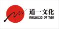 深圳市道一文化发展有限公司logo