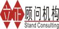 深圳立正顾问机构logo