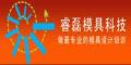 睿磊CNC数控编程培训中心logo