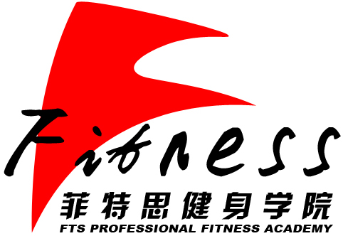 北京菲特思健身教练培训学院logo