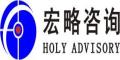 广州宏略企业管理咨询有限公司logo