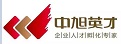 中旭英才职业技能培训有限公司logo