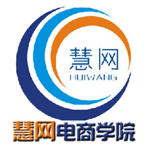 中山慧网电商培训logo