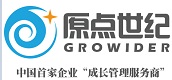 北京原点世纪管理顾问有限公司logo