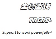 广州全德企业管理咨询有限公司logo