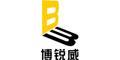 深圳市博锐威管理顾问有限公司logo
