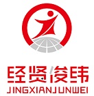 广州经贤俊纬企业管理咨询有限公司logo