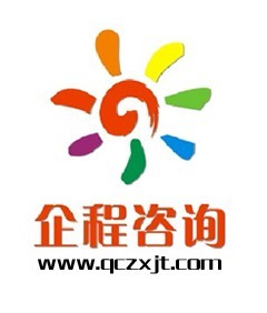 珠海市企程管理咨询有限公司logo