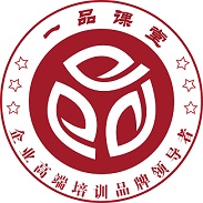 深圳一品华信企业管理咨询有限公司logo