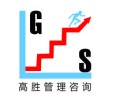 广东高胜互联科技有限公司logo