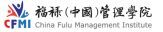 北京福禄文化传媒有限公司logo