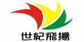 福州世纪飞扬教育服务有限公司logo