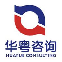 深圳市华粤思涵管理咨询有限公司logo