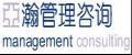 南京亚瀚管理咨询logo
