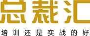 总裁汇企业管理公司logo