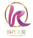 广州市正领企业管理顾问有限公司logo