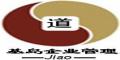 基岛企业咨询管理有限公司logo