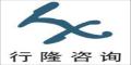 上海行隆企业管理咨询有限公司logo