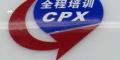 深圳全程模具与数控培训中心logo